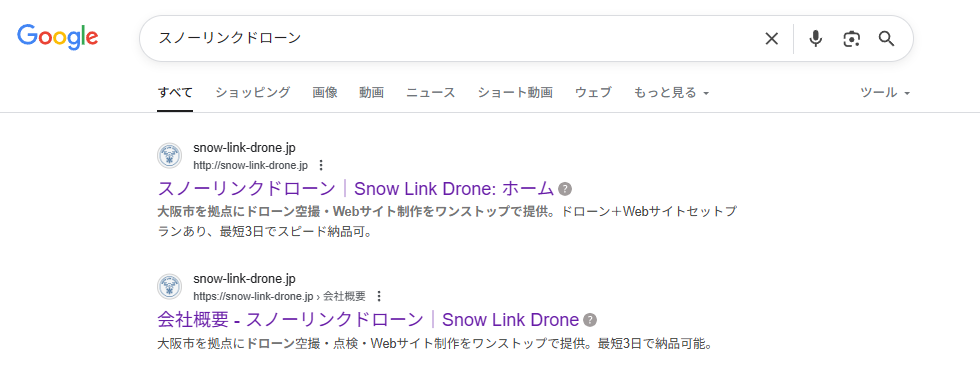 スノーリンクドローンの検索結果